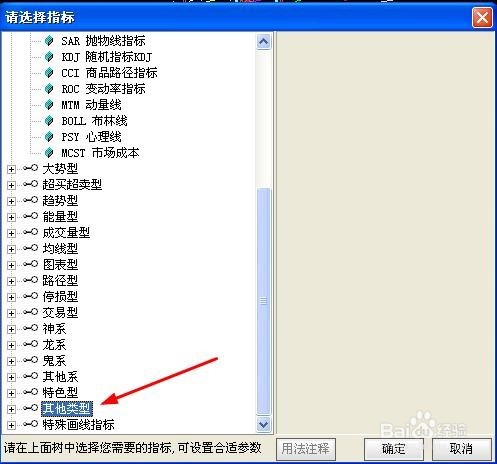 如何在通达信交易软件里添加副图