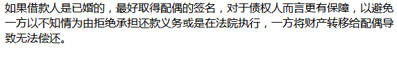 借条该怎样写才有法律效力？