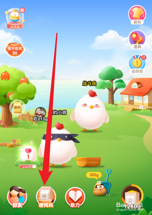 蚂蚁庄园绿豆不能像黄豆一样打出豆浆的原因