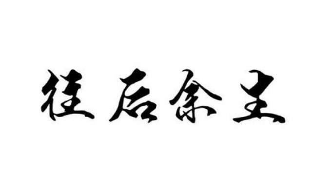 想带你去看星空万里是什么歌，什么歌曲的歌词