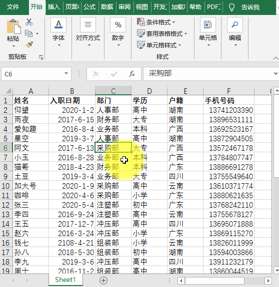 Excel:实用的技巧,excel与word的较量