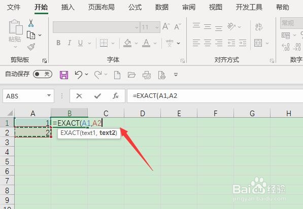 Excel 365用EXACT函数确定两个字符是否相同