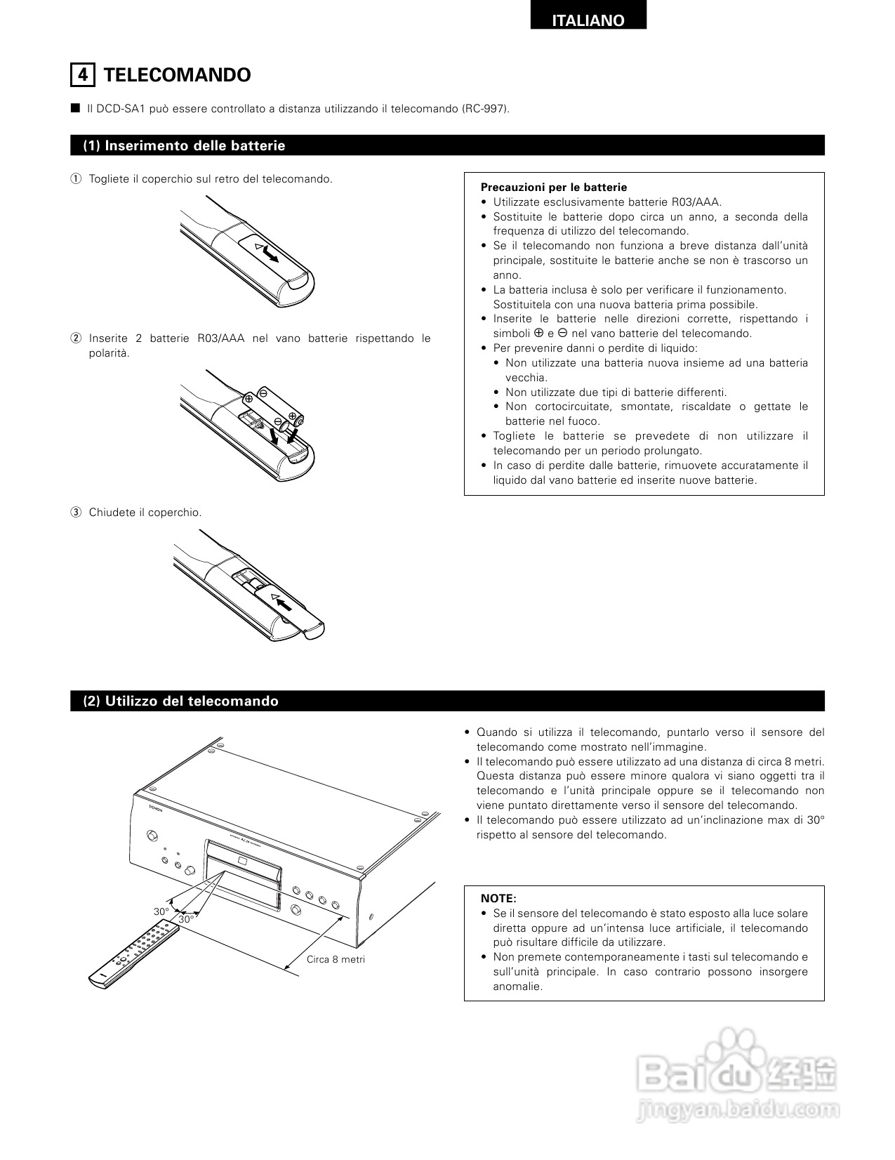 天龙DCD-SA1型CD播放机使用说明书:[3]