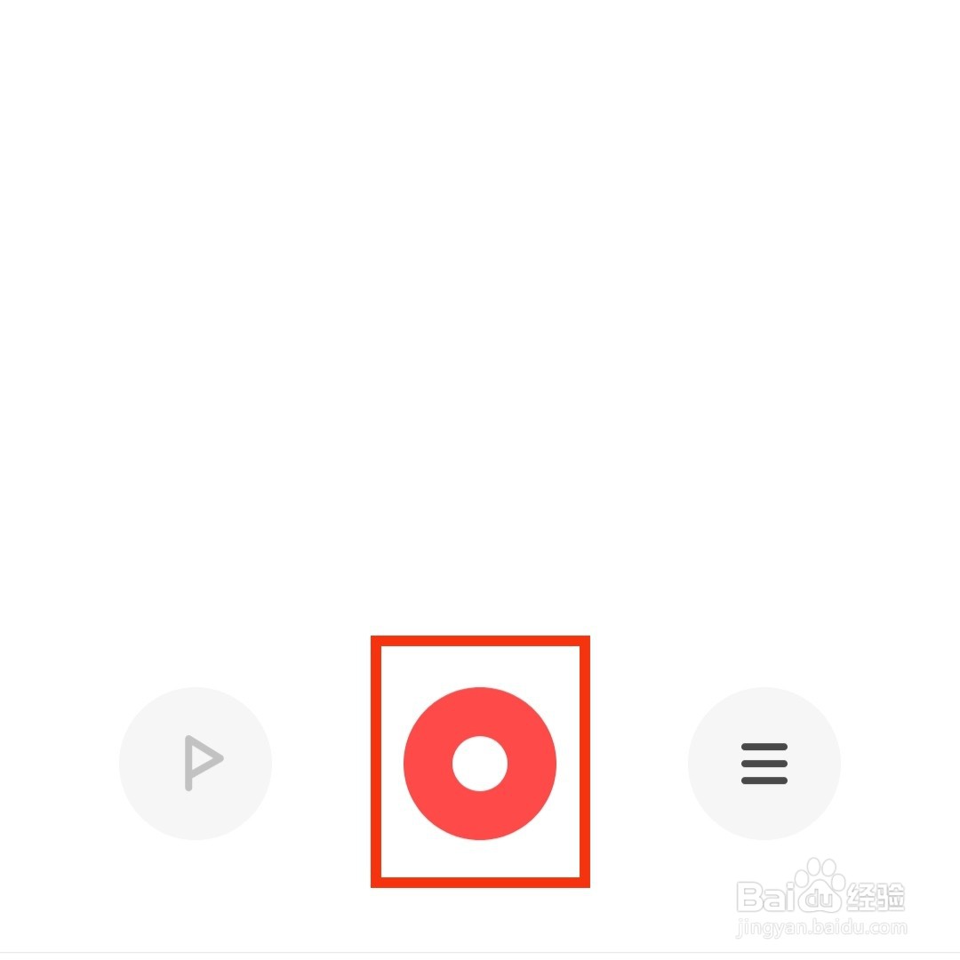 手机录音机怎么做标记