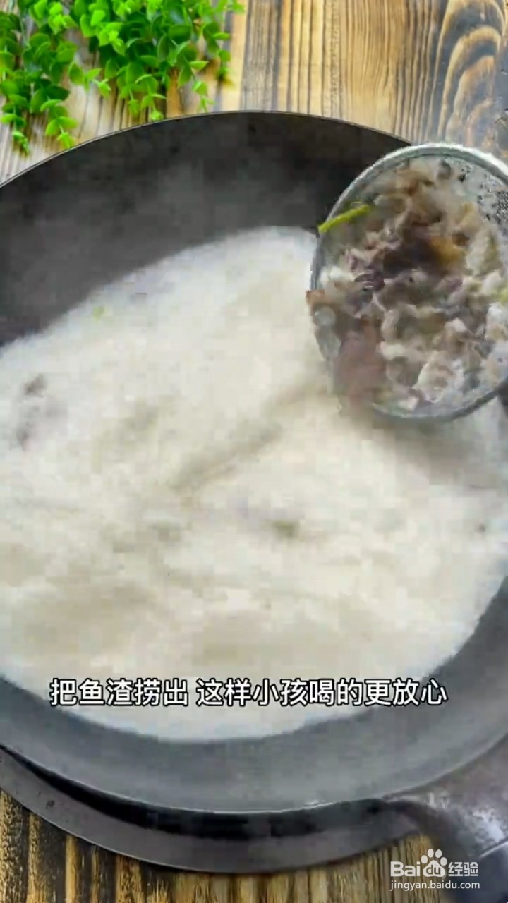 教你制作美食鲫鱼裙带菜汤？