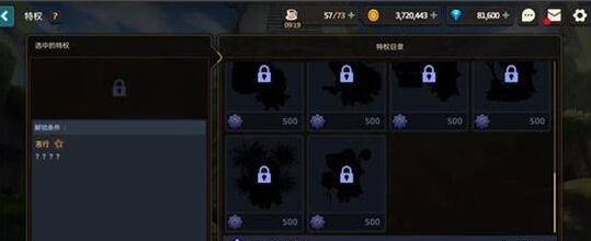 卡马逊苦行怎么解锁#校园分享#