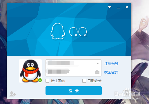注册新企鹅(Q‘Q)号该怎么做