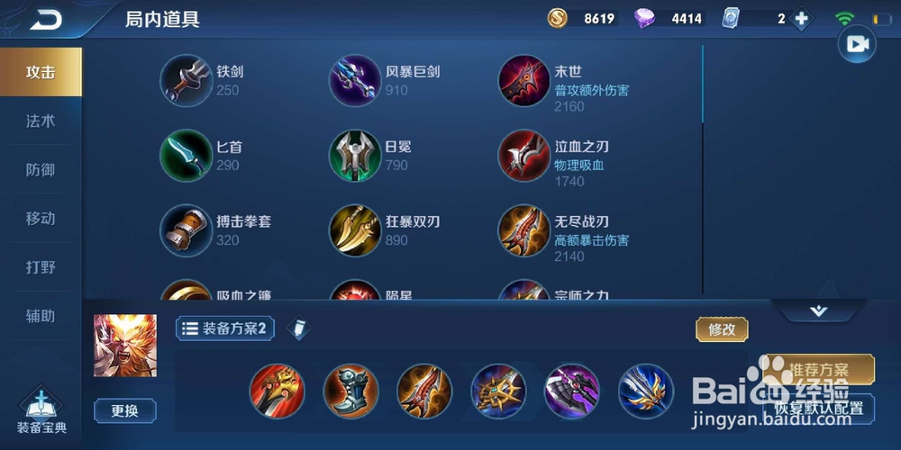 王者荣耀孙悟空怎么玩猴子全面解析,玩法攻略