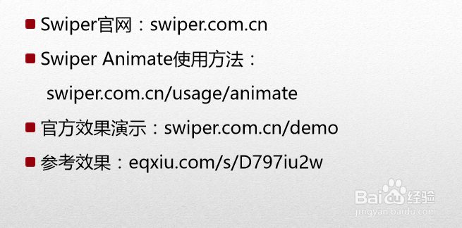 HTML5高级工程师CSS3之微场景开发与3D转换