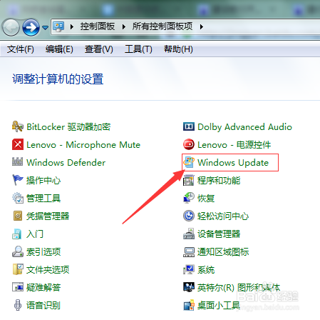 如何关闭windows系统自动更新