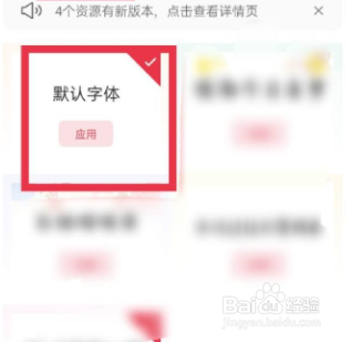 oppo手机字体变空心怎么恢复