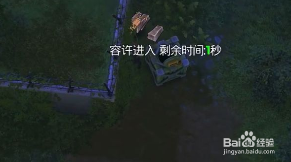 我的水世界求生怎么打开箱子