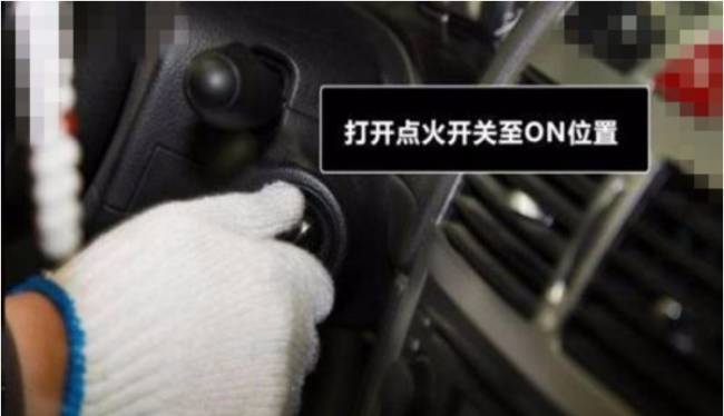 东风风行cd机怎么调时间