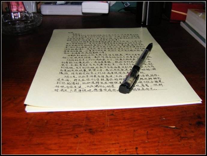 造纸厂员工2014年度个人总结怎么写