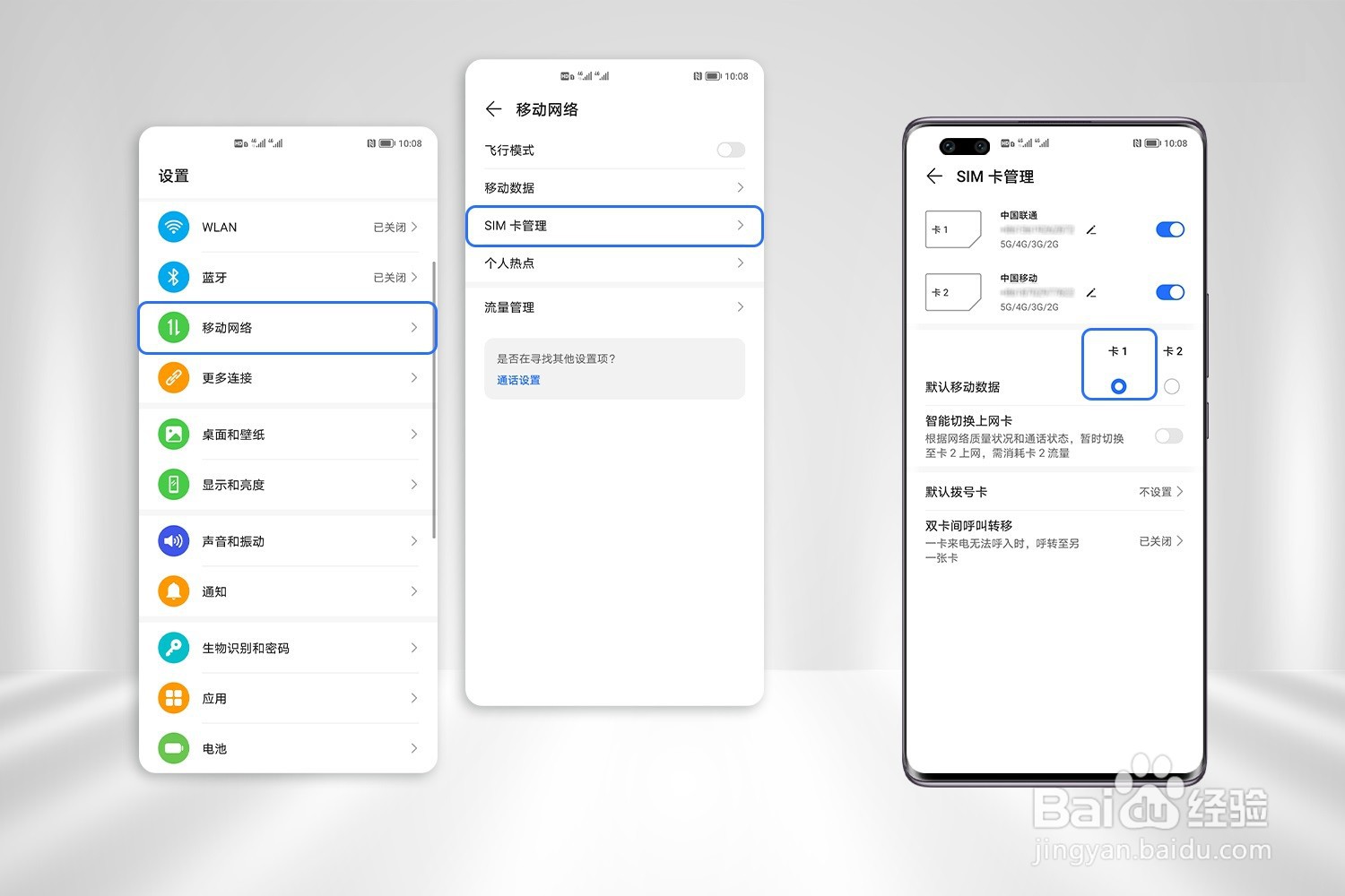 荣耀手机无法使用NFC刷卡支付怎么办？
