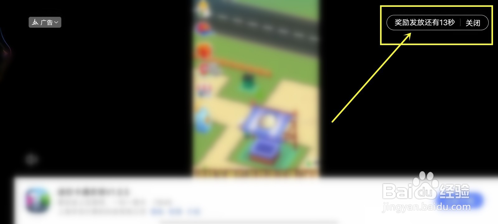 欢乐桌球金币怎么获得