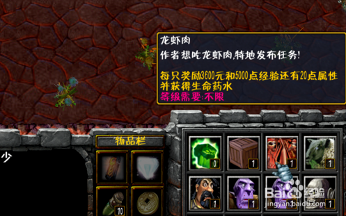 封鬼之邪恶源头2.6攻略