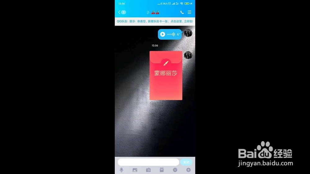 qq钱包蒙拉丽莎怎么画