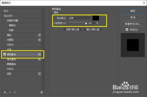 Photoshop怎么制作枫叶剪影