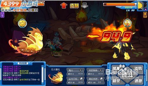 赛尔号斯图尔特怎么打