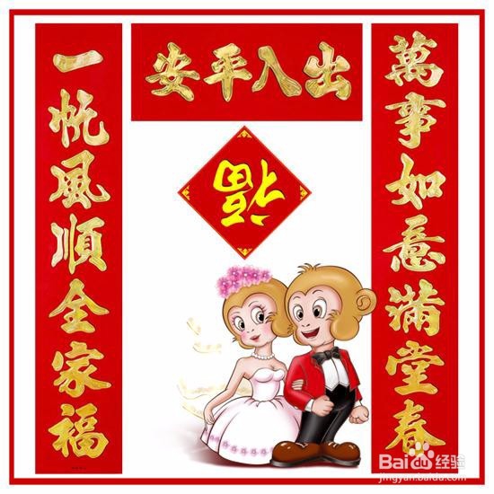 2016年办年货指南