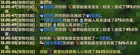 魔兽世界wow战斗宠物怎么升级如何快速升级宠物