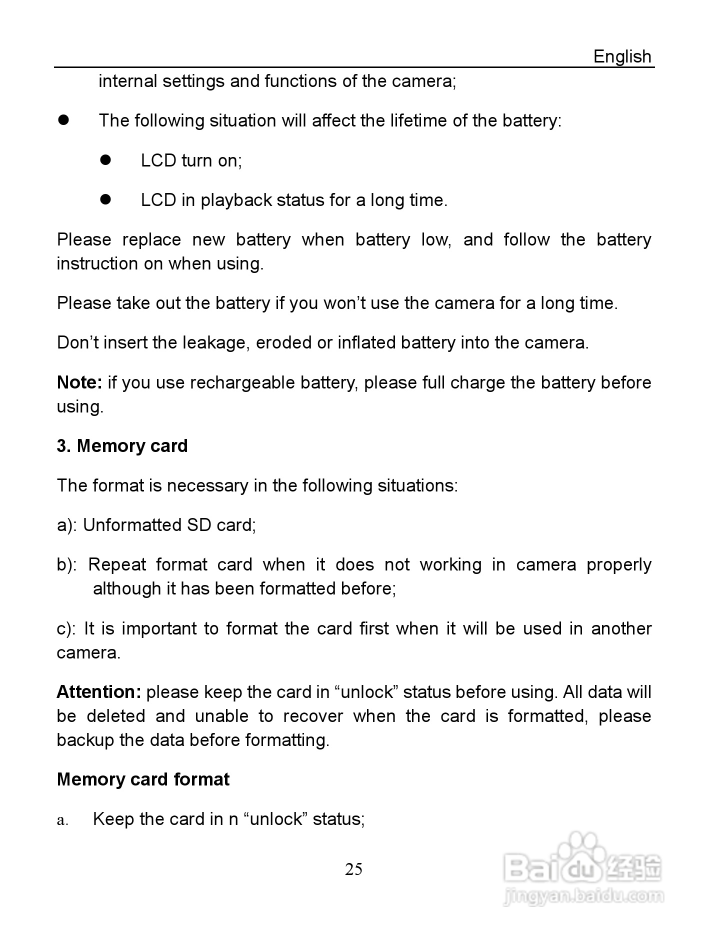 威达ViviCam 5024数码相机使用说明书:[3]