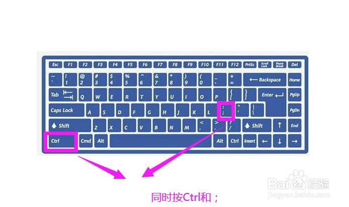 Excel表格快速输入当前日期/时间/日期和时间