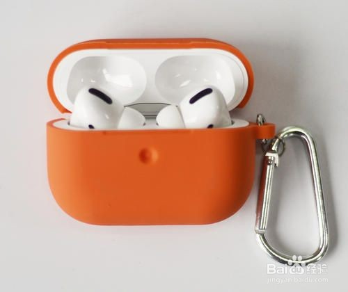airpods橙色灯闪烁配对不上