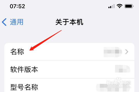 苹果13热点打开后别人连不上