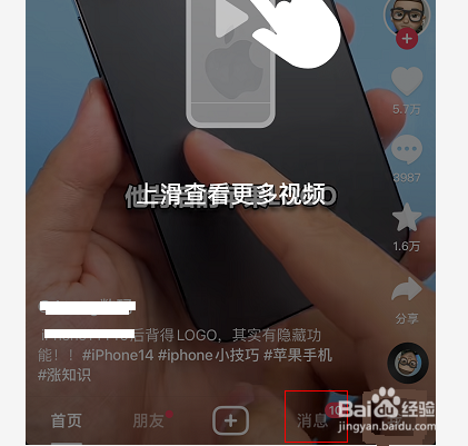 抖音怎么关闭在线状态