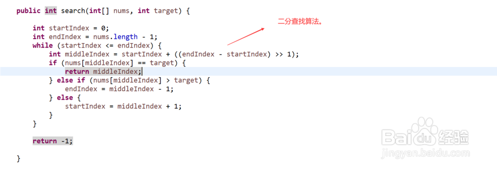 Java详解如何实现二分查找算法