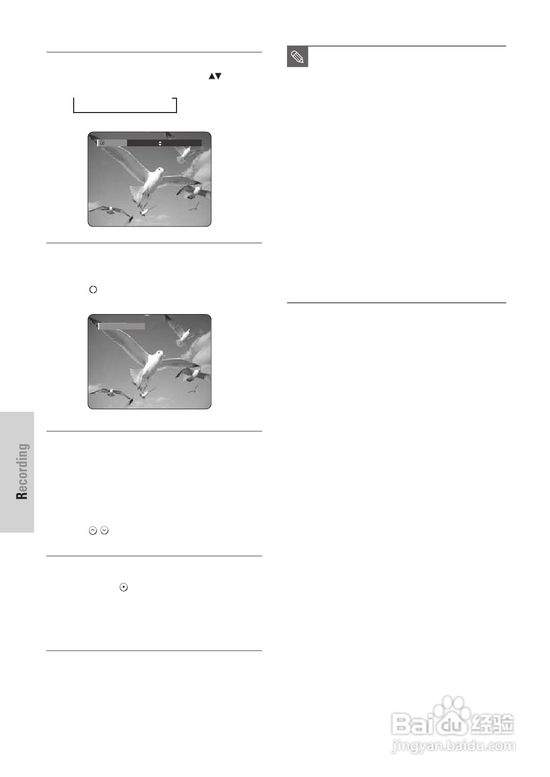 三星DVD-HR725 DVD播放机操作手册:[4]