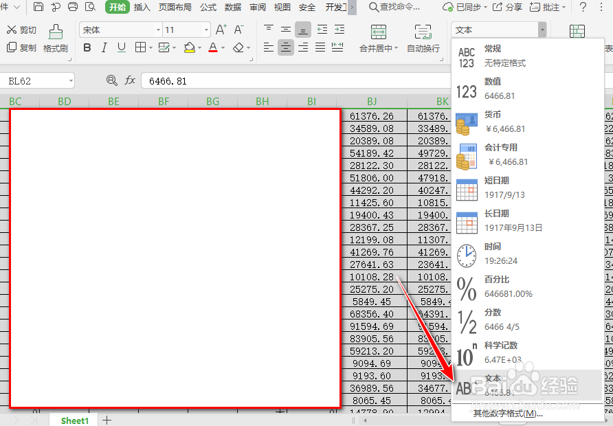 word邮件合并后数值出现多位小数的解决方法