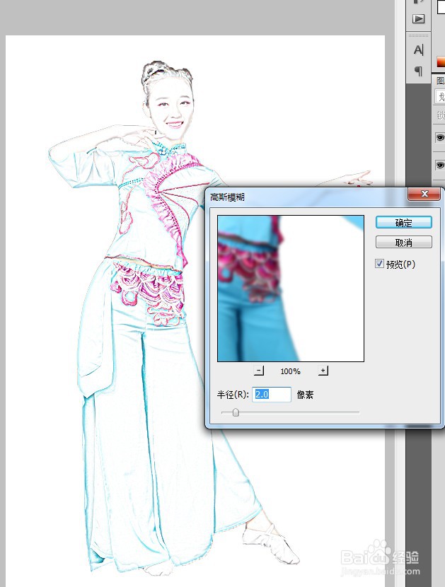 PS如何快速提取原画线稿