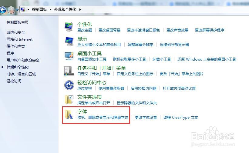 飞扬动力erp系统如何导入以前的账单