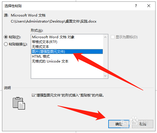 Word设计名片