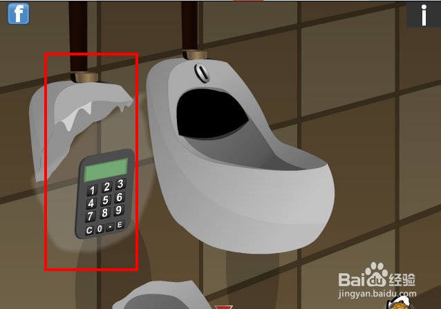 逃出酷刑室攻略：[4]