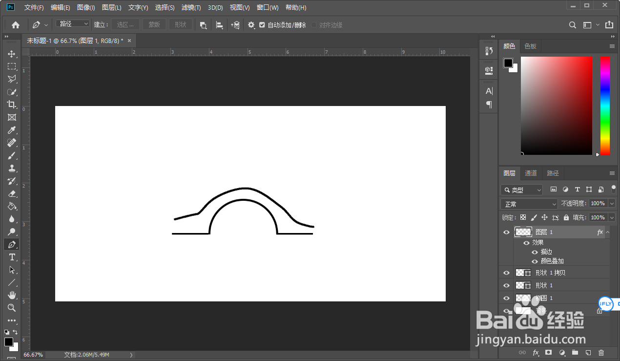 用Photoshop（ps）画简笔画桥