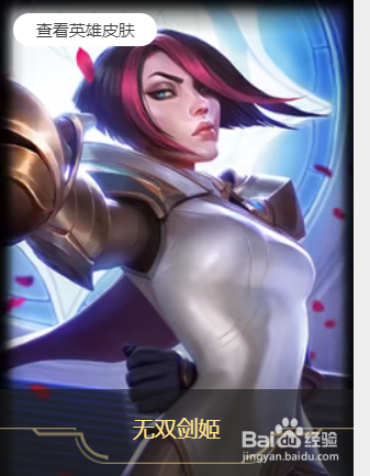 怎么判断自己适合玩什么英雄