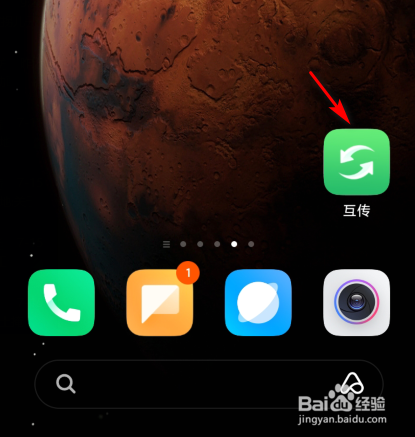 手机用键盘玩游戏软件