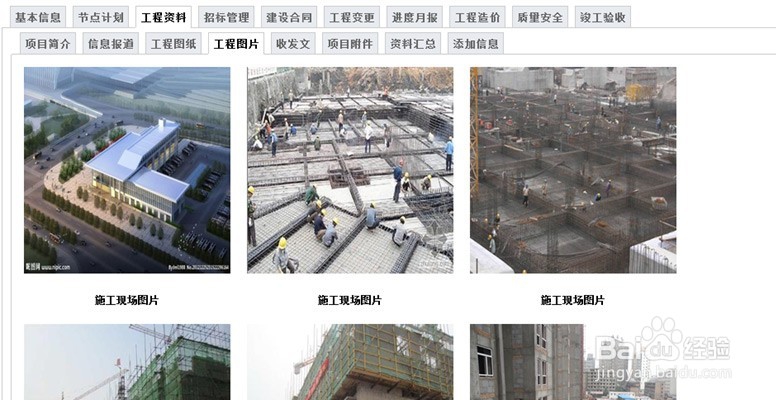 政府投资项目管理都会涉及到哪些内容
