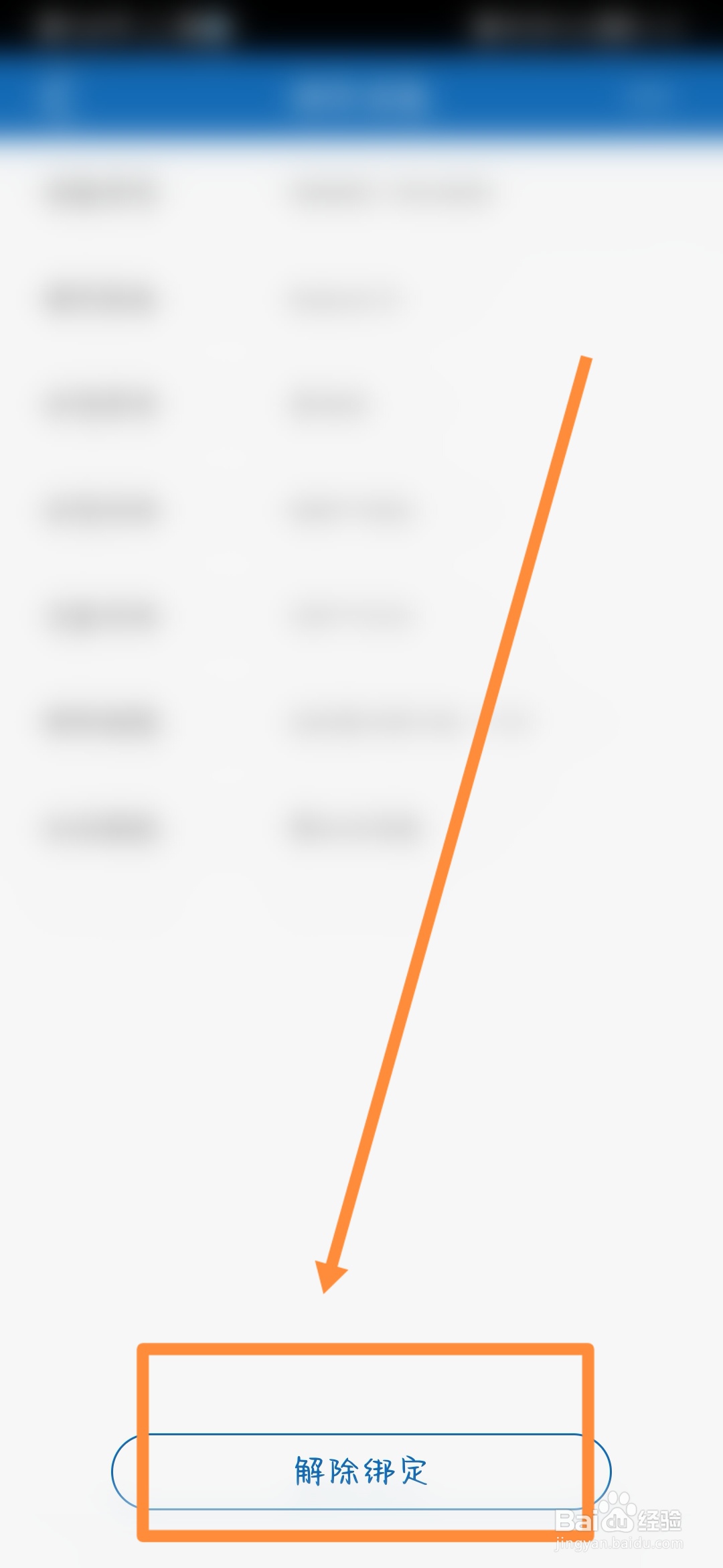 旧手机丢了怎么登录建设银行