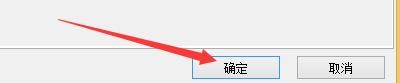 FastStoneViewer程序如何自动播放下一个视频