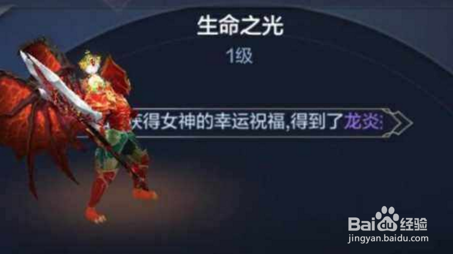腾讯奇迹觉醒剑士技能攻略详解