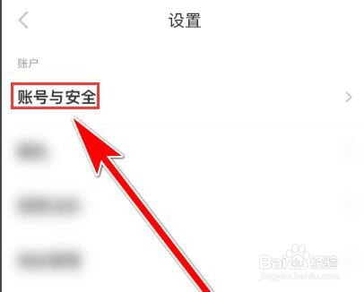 nice如何进行实名认证