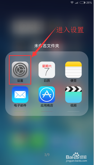 安卓手机的“开发者选项”在那里