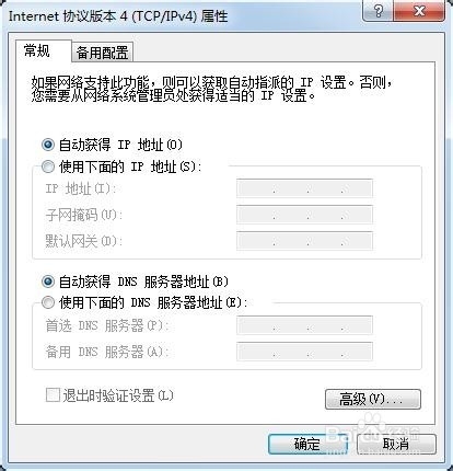 连不上无线怎么办