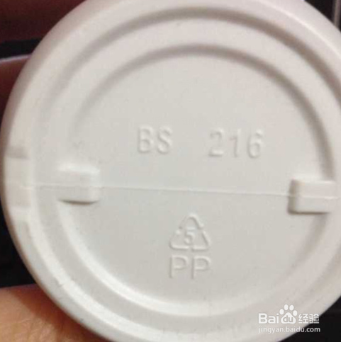 各种塑料制品底部数字代表什么用途怎么区分