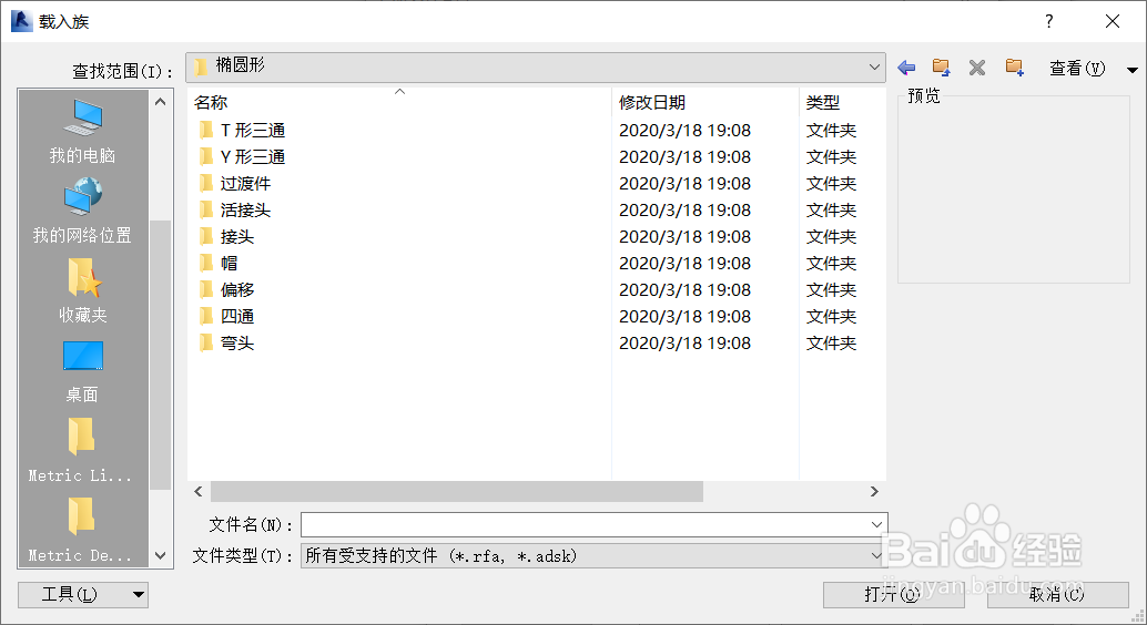 Revit风管管道的绘制(解决不能拐弯的问题)